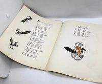 Лот: 25240815. Фото: 9. 📗 Агния Барто. Снегирь. Стихи...