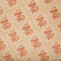 Лот: 15073584. Фото: 2. Бумага упаковочная крафтовая... Сувениры, подарки