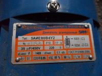 Лот: 4030451. Фото: 4. Электродвигатель 1.1 кВт, 1400... Красноярск