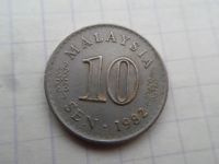 Лот: 21179390. Фото: 2. Малайзия 10 сенов 1982. Монеты