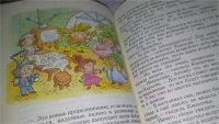 Лот: 10906390. Фото: 6. ок...Незнайка в Солнечном городе...