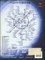 Лот: 18452656. Фото: 2. "Метро 2033" Дмитрий Глуховский... Литература, книги