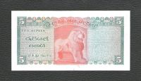 Лот: 17360932. Фото: 2. 5 рупий 1968 года. Цейлон (Шри-Ланка... Банкноты