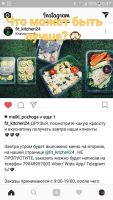Лот: 9402891. Фото: 5. Доставка правильного и Здорового...