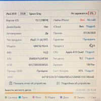 Лот: 18493480. Фото: 2. iPad 2019. Компьютеры, ноутбуки, планшеты