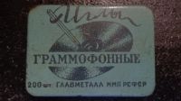 Лот: 7903604. Фото: 6. Патефон