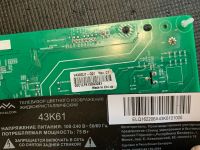 Лот: 17933509. Фото: 3. MAIN TPD.RT2851T.PB773, RT51KS-EU... Бытовая техника