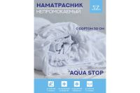 Лот: 25028015. Фото: 2. Наматрасник KUPU-KUPU Violett... Домашний текстиль