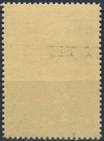 Лот: 25617944. Фото: 2. 1957, 6 апреля. 100 лет со дня... Коллекционирование, моделизм