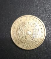 Лот: 14845897. Фото: 2. Монетка с рубля:Казахстан. Банкноты