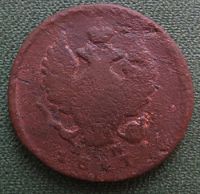 Лот: 19100572. Фото: 2. 2 копейки 1817. Монеты