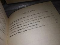 Лот: 5310327. Фото: 10. Жюль Верн, Необыкновенные путешествия...