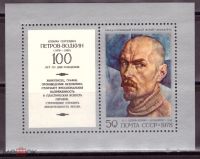 Лот: 25884584. Фото: 2. Полная чистая серия СССР 1978... Коллекционирование, моделизм