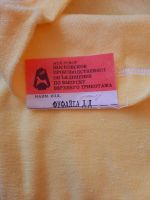 Лот: 20824390. Фото: 3. Детская майка, винтаж. Дети растут