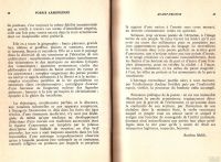 Лот: 13318541. Фото: 3. Réalisée sous la direction de... Красноярск