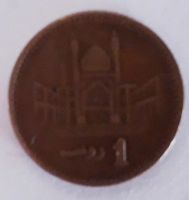 Лот: 11837594. Фото: 2. пакистан. Монеты