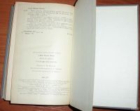 Лот: 13776399. Фото: 6. Сноу Чарльз П. Пора надежд. Возвращения...