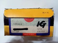 Лот: 3314253. Фото: 2. поршневые кольца. Автозапчасти