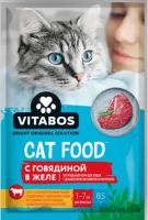 Лот: 22337279. Фото: 2. Корм для кошек желе. Животные и уход