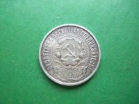 Лот: 16140064. Фото: 2. 50 копеек 1922 г. ПЛ.Серебро. Монеты