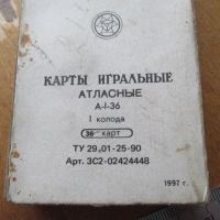 Лот: 11780977. Фото: 4. Карты игральные атласные 36 листов...