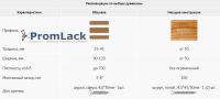 Лот: 13501052. Фото: 2. Гвоздэк Твин Гвозdeck Крепеж увеличенной... Строительные материалы