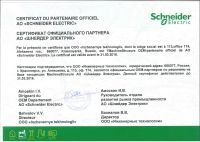 Лот: 7558206. Фото: 19. Сборка, изготовление КТП, Щитов...