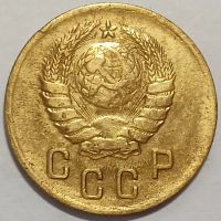 Лот: 25412077. Фото: 2. СССР 2 копейки 1939 год, Распродажа... Монеты