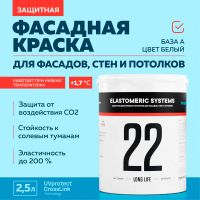 Лот: 22184026. Фото: 7. Фасадная краска - 22 Long Life...