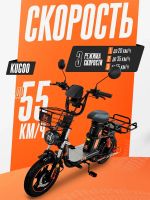Лот: 25511433. Фото: 3. Электровелосипед kugoo kirin v3... Электротранспорт