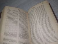 Лот: 25359985. Фото: 3. вб/oz(4092351)Современный словарь... Литература, книги