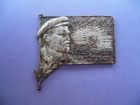 Лот: 6240213. Фото: 3. Траурный знак " Вождь мирового... Коллекционирование, моделизм