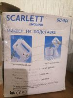 Лот: 18884888. Фото: 3. Миксер с подставкой. Бытовая техника