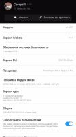 Лот: 16301424. Фото: 5. Смартфон