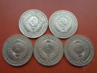 Лот: 5558490. Фото: 2. 1 рубль 1961-1964-1984-1986-1988... Монеты