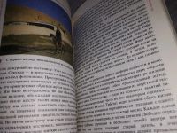 Лот: 16292790. Фото: 7. Дикарев А.Д., Лукин А.В., Три...