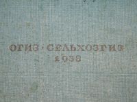 Лот: 9089109. Фото: 2. книга "Краски и формы живой природы... Литература