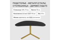 Лот: 25227925. Фото: 3. Стол рабочий GENGLASS Pingum wood. Мебель