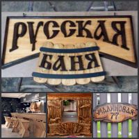Лот: 7845149. Фото: 4. Столярные работы Красноярск...