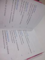 Лот: 25899973. Фото: 5. озю...вбр..(5092327А) серия Ведьма...