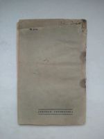 Лот: 21579257. Фото: 7. Генрих Гейне Диспут и другие стихотворения...