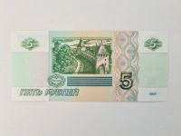 Лот: 21061510. Фото: 2. 5 рублей 1997 (выпуск 2023г) серия... Банкноты