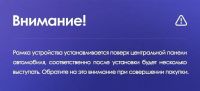 Лот: 21426555. Фото: 3. Штатная магнитола Teyes CC3 6... Авто, мото, водный транспорт
