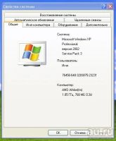 Лот: 13424325. Фото: 4. Старинный системный блок на одноядерном... Красноярск
