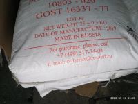 Лот: 16015047. Фото: 3. Куплю сырьё (гранулы) Полипропилен... Красноярск