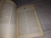 Лот: 16296254. Фото: 6. Dictionary of Religions from Abraham...