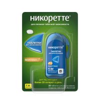 Лот: 23258410. Фото: 4. Никоретте фруктовые таб.п о для... Красноярск