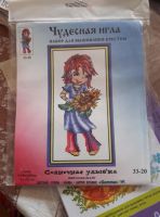 Лот: 20079255. Фото: 3. Набор для вышивания "Чудесная... Красноярск