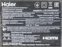 Лот: 25121425. Фото: 2. MS36633-ZC01-01. Запчасти для бытовой техники