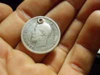 Лот: 16799180. Фото: 6. Редкое серебро Империи 25 копеек...